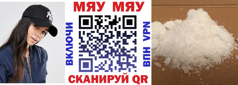 Как найти закладки Навашино mega сайт Cocaine ГАШ МЕФ Каннабис NBOMe