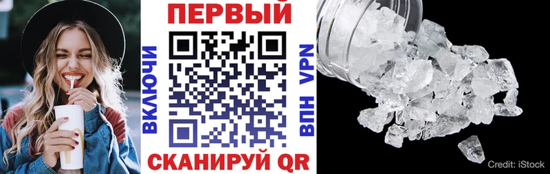 купить наркотики цена Навашино omg ССЫЛКА АМФ VHQ