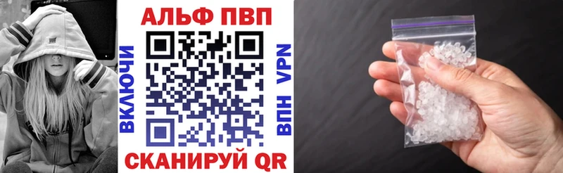 Alpha PVP Crystall  мега маркетплейс  Навашино  купить наркотик 