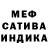 МЕТАДОН белоснежный Ben Furukawa