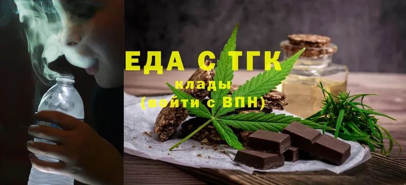 Canna-Cookies конопля  Навашино 