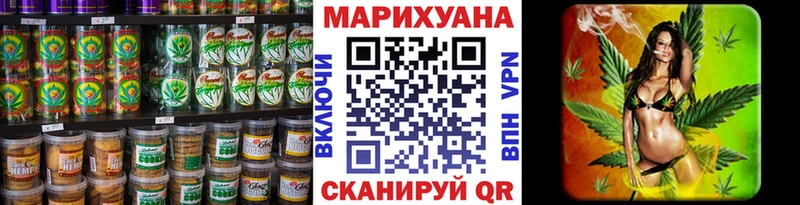 Canna-Cookies конопля  Навашино 