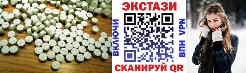 Экстази бентли  хочу   Навашино 