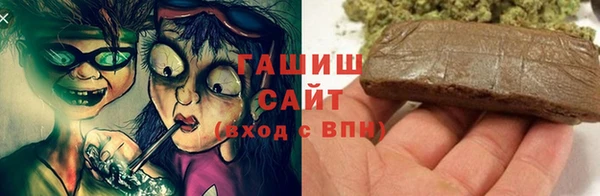 метадон Нязепетровск
