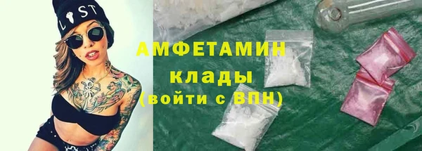 метадон Нязепетровск