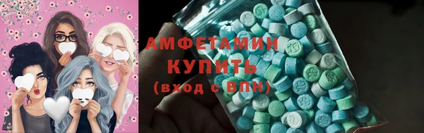 меф Новозыбков