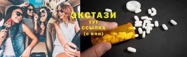 меф Новозыбков