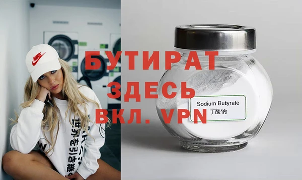 кокаин Валуйки