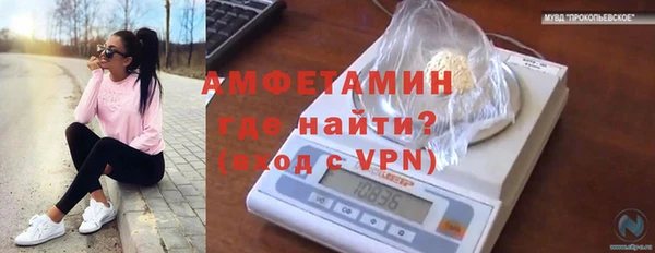 метадон Новокубанск
