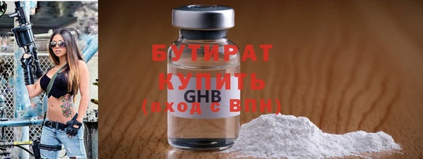 марки nbome Новодвинск