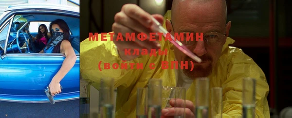 меф Новозыбков