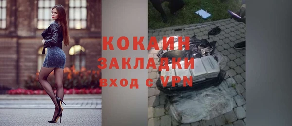 марки nbome Новодвинск