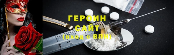 метадон Новокубанск