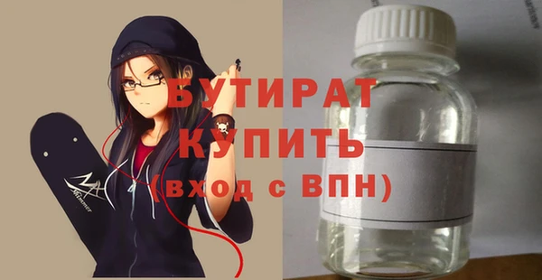 метадон Новокубанск