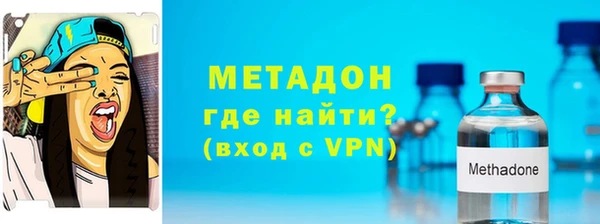 метадон Нязепетровск