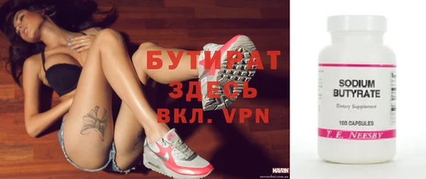 скорость Валдай