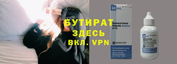 марки nbome Новодвинск