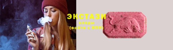 меф Новозыбков