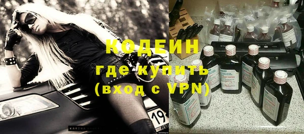 метадон Новокубанск