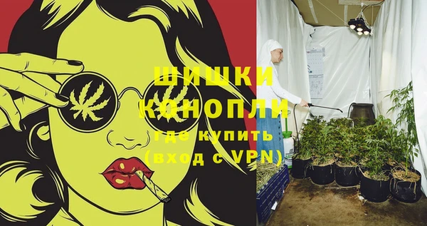 меф Новозыбков
