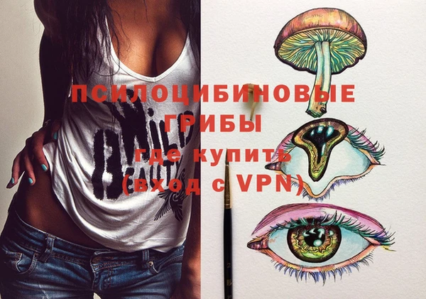 меф Новозыбков
