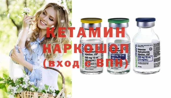 мдма Нягань