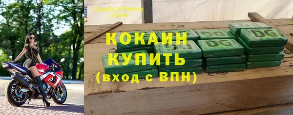 метадон Нязепетровск