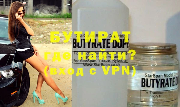 меф Новозыбков