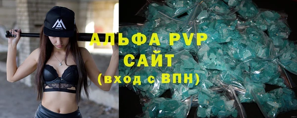 меф Новозыбков