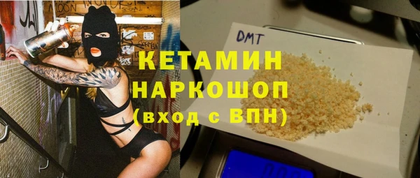 метадон Нязепетровск