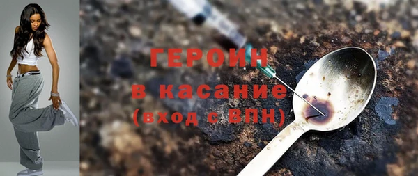 марки nbome Новодвинск