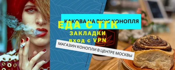метадон Нязепетровск