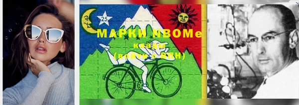 мдма Нягань