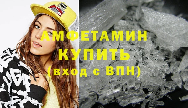 метадон Нязепетровск