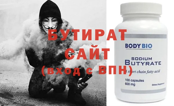 марки nbome Новодвинск