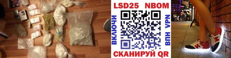 LSD-25 экстази кислота  Навашино 