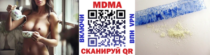 MDMA Molly  Навашино 