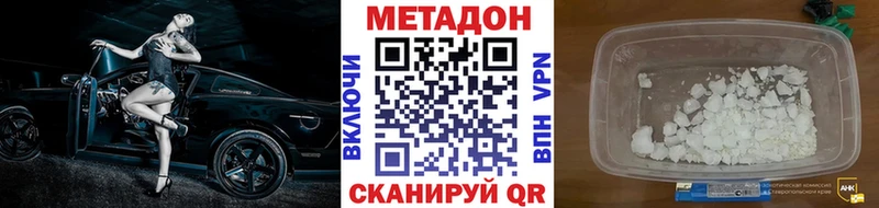 МЕТАДОН VHQ Навашино