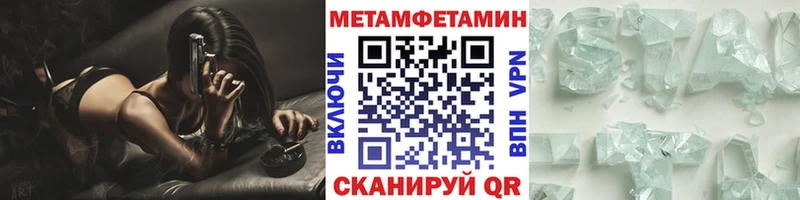 Первитин винт  Навашино 