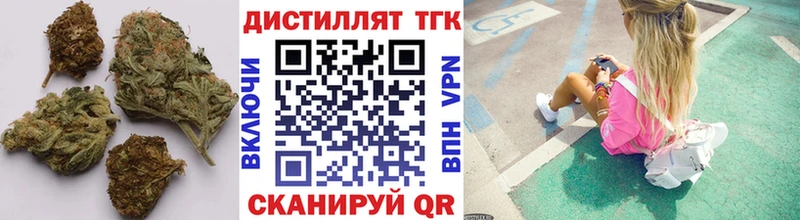 ТГК жижа закладка Навашино